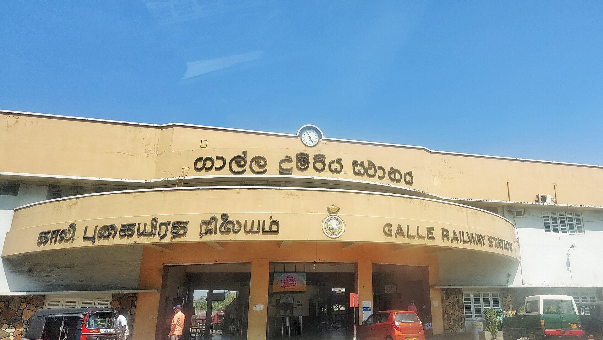 Galle railway station platform with a train alongside, southern Sri Lanka